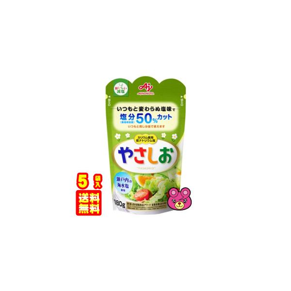 ̑f ₳ 180g×5  ^Hi