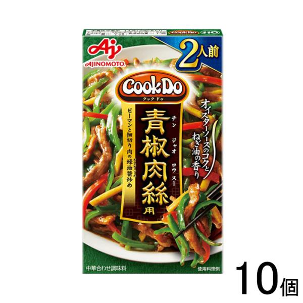 AJINOMOTO 10個/ 味の素 Cook Do 中華合わせ調味料 青椒肉絲用 AJINOMOTO 10個/ 味の素 Cook Do 中華合わせ調味料 青椒肉絲用