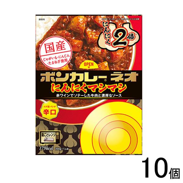 10個／ 大塚食品 ボンカレーネオ にんにくマシマシ 辛口 200g×10個