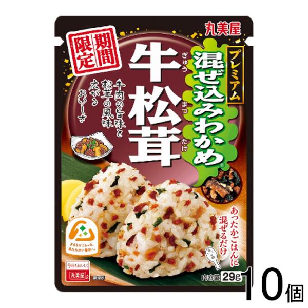 【ご注意＞必ずお読み下さい】※リニューアルに伴い、パッケージ・内容等予告なく変更する場合がございます。予めご了承ください。 パッケージ等のご指定があれば、ご連絡下さい。※こちらの商品は送料無料でお届け致します。但し、北海道・沖縄は別途送料1...