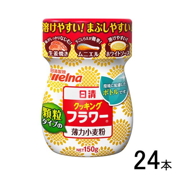 【ご注意＞必ずお読み下さい】※リニューアルに伴い、パッケージ・内容等予告なく変更する場合がございます。予めご了承ください。 パッケージ等のご指定があれば、ご連絡下さい。※こちらの商品は送料無料でお届け致します。但し、北海道・沖縄は別途送料1...