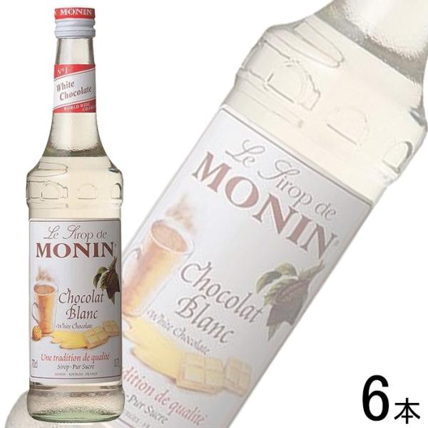 MONIN（モナン） 6本／ 日仏貿易 フレーバーシロップ ホワイト