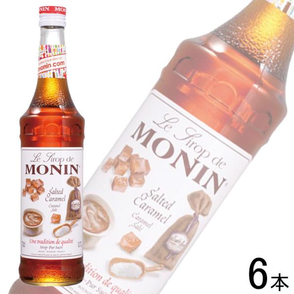 日仏貿易 1ケース単位6本入り モナン ソルテッドキャラメルシロップ 700ml瓶6本入り MONIN（モナン） 6本／ 日仏貿易 ソルテッドキャラメル・シロップ 瓶