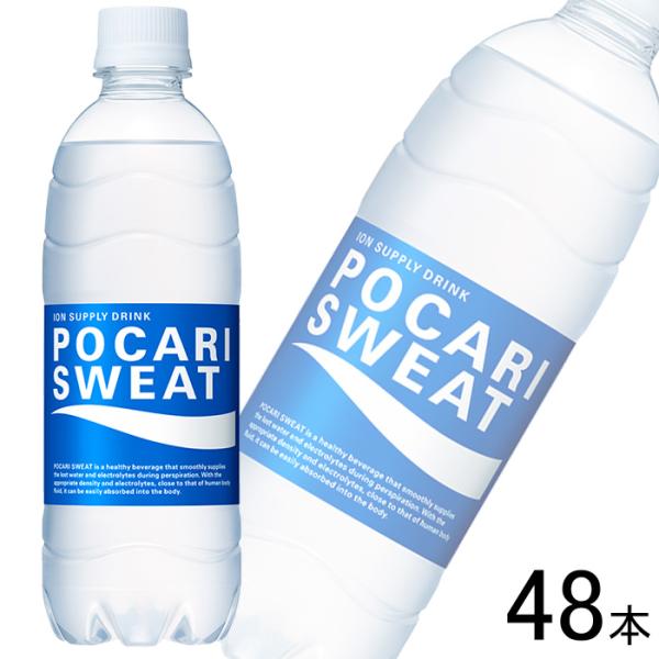 ポカリスエット 大塚製薬 PET 500ml×24本×2ケース：合計48本 : オー
