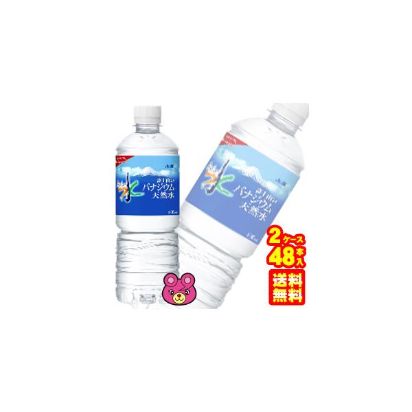 ATq  xmR̃oiWEVR PET 600ml×24{×2P[XFv48{ ^