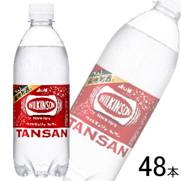 WILKINSON アサヒ ウィルキンソン タンサン PET 500ml×24本×2ケース