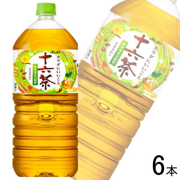 十六茶 アサヒ PET 2L×6本 2000ml : オーナインショップ ヤフー店