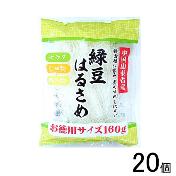 【ご注意＞必ずお読み下さい】※リニューアルに伴い、パッケージ・内容等予告なく変更する場合がございます。予めご了承ください。 パッケージ等のご指定があれば、ご連絡下さい。※こちらの商品は送料無料でお届け致します。但し、北海道・沖縄は別途送料1...