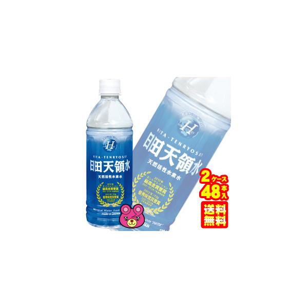 cV̐  PET 500ml×24{×2P[XFv48{ ^