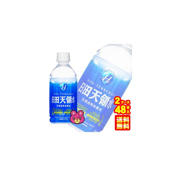 cV̐  PET350ml×24{×2P[XFv48{ ^