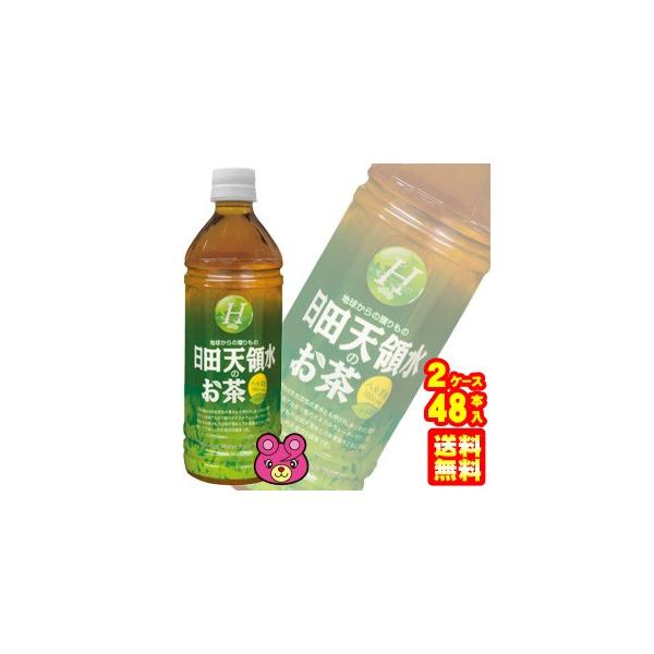 2P[X^ cV̐̂ PET 500ml×24{×2P[XFv48{ ^