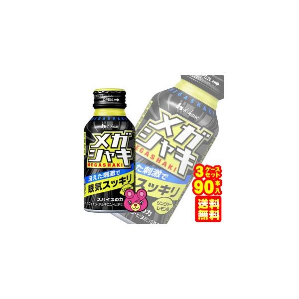 まるまるメガシャキ［100本] Amazon.co.jp: 【Amazon.co.jp限定】メガシャキ（アクティブ
