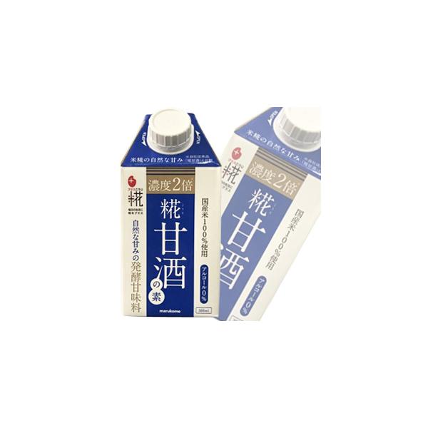 甘酒 マルコメ 500mlの人気商品・通販・価格比較 - 価格.com 甘酒 マルコメ 500mlの人気商品・通販・価格比較 - 価格.com