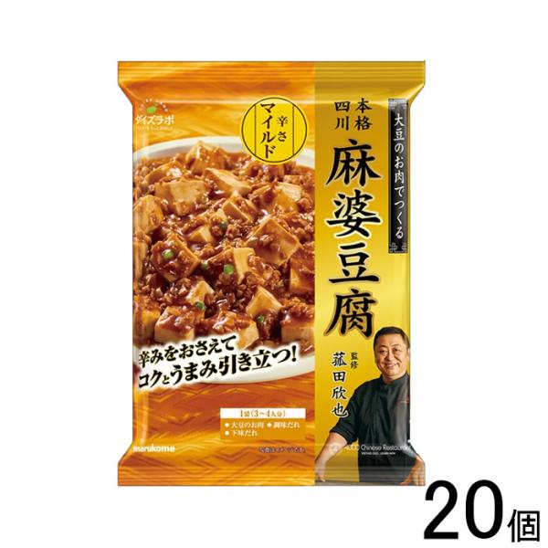 丸美屋 麻婆豆腐の素 甘口 162g 1セット（3個入） - アスクル