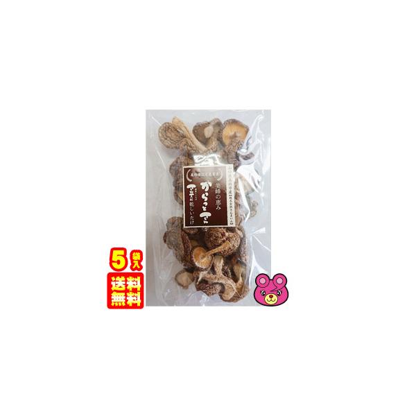 こちらの商品は送料無料でお届け致します。但し、北海道・沖縄は別途送料1000円、東北は別途送料400円かかります。他商品との同梱はできません。