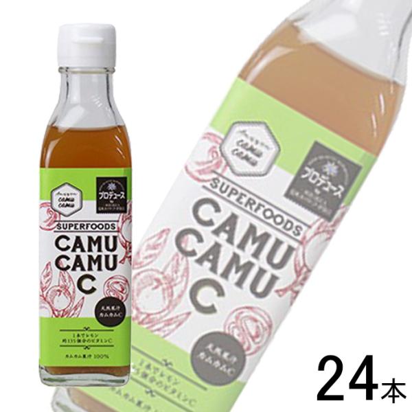 アマゾンカムカム カムカムシー 100%果汁 200ml×24本