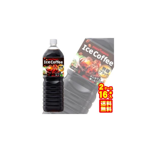 |bJTb| ACXR[q[ ubN  PET 1500ml×8{×2P[XFv16{ 1.5L ^