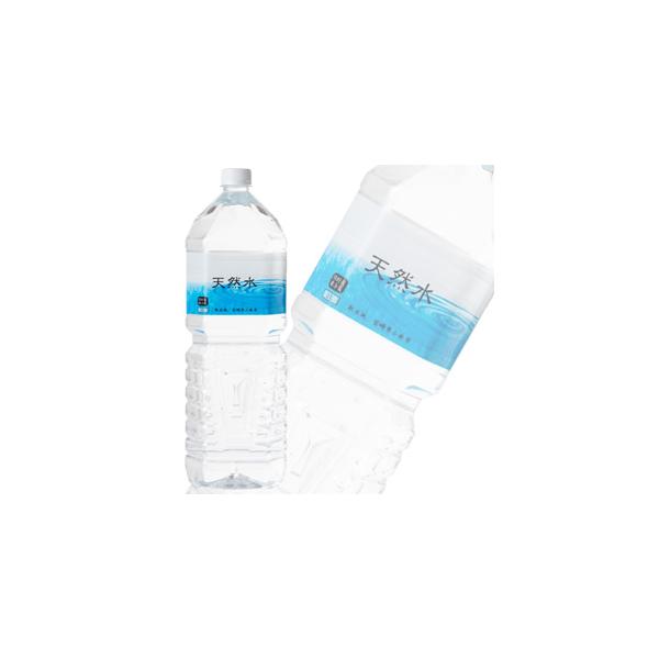 霧島シリカ水源 天然水 軟水 PET 2L×6本入×2ケース:合計12本 霧島シリカ水源 天然水 軟水 PET 2L×6本入×2ケース:合計12本