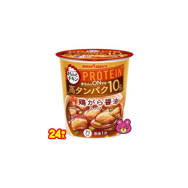 ポッカサッポロ きちんとチキン 鶏がら醤油スープ カップ 19.5g×24個入 ／食品
