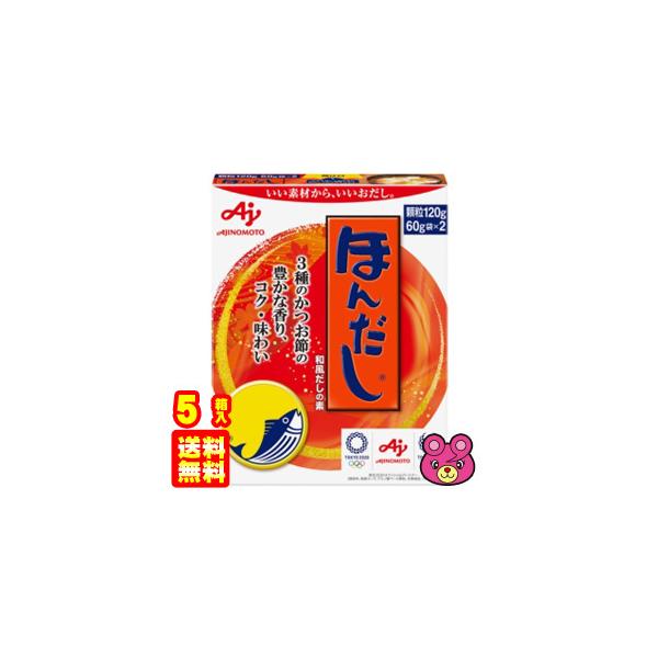 味の素 ほんだし 1g 30箱入の価格と最安値 おすすめ通販を激安で