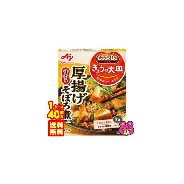 ̑f Cook Do 傤̑M aEm킹 gڂϗp 100g×40 NbNhD ^Hi