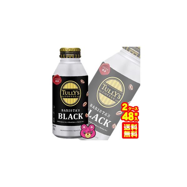 2P[X^ ɓ TULLYfS COFFEE BARISTAfS BLACK {g 390ml×24{×2P[XFv48{ ^[YR[q[ oX^ ubN
