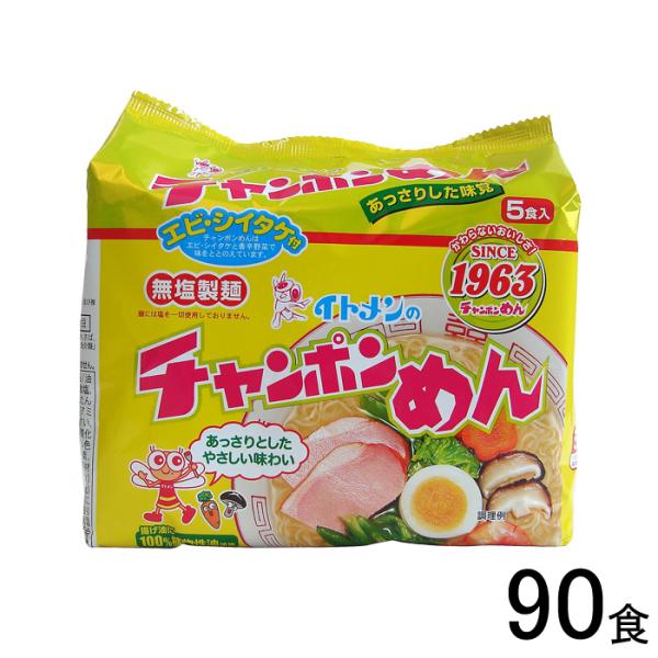 【ご注意＞必ずお読み下さい】※リニューアルに伴い、パッケージ・内容等予告なく変更する場合がございます。予めご了承ください。 パッケージ等のご指定があれば、ご連絡下さい。※こちらの商品は送料無料でお届け致します。但し、北海道・沖縄は別途送料1...