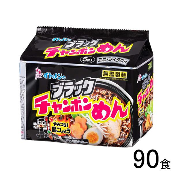 【ご注意＞必ずお読み下さい】※リニューアルに伴い、パッケージ・内容等予告なく変更する場合がございます。予めご了承ください。 パッケージ等のご指定があれば、ご連絡下さい。※こちらの商品は送料無料でお届け致します。但し、北海道・沖縄は別途送料1...