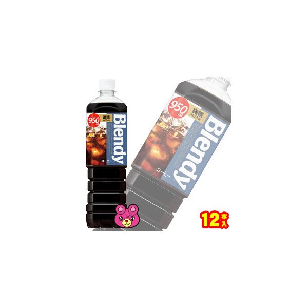 Tg[ ufB {gR[q[  PET 950ml×12{ ^