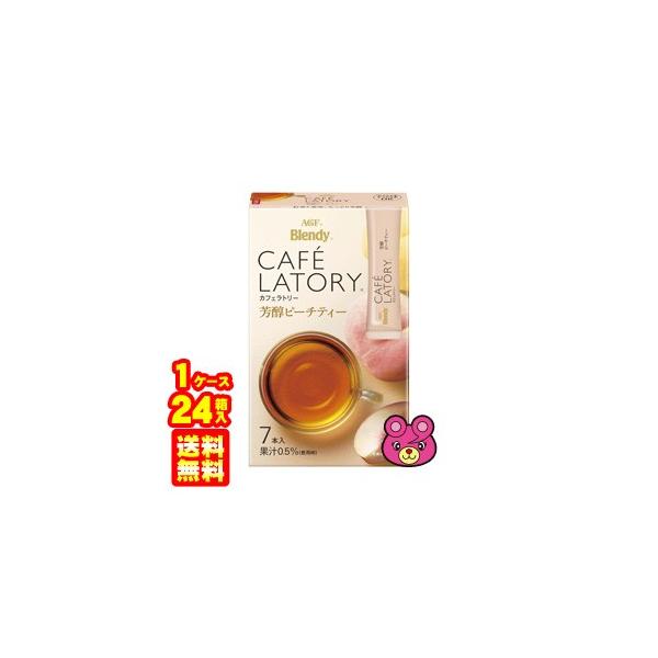 AGF Blendy ufB JtFg[XeBbN Fs[`eB[ 7{×24