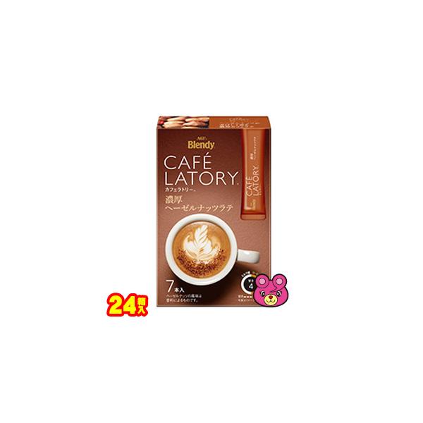 他サイト： AGF Blendy カフェラトリースティック 濃厚ヘーゼルナッツラテ 7本入×24箱 ／食品の商品画像