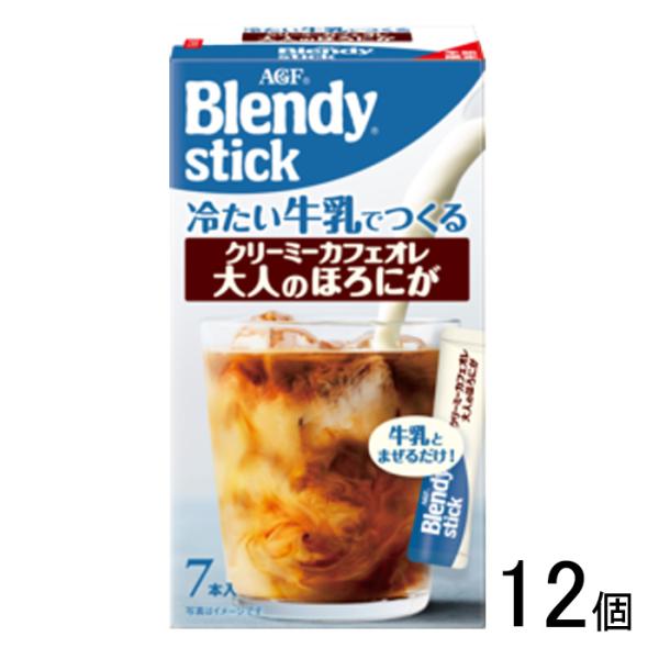 AGF ブレンディ スティック 冷たい牛乳でつくる クリーミーカフェオレ 大人のほろにが 7本入×12個 Blendy