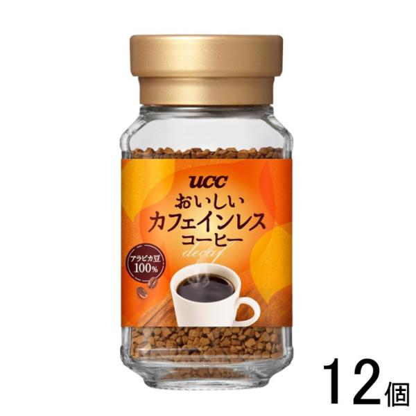 UCC おいしいカフェインレスコーヒー 瓶45g×12個 インスタントコーヒー
