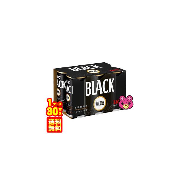 1P[X^ UCC BLACK ubN  185g×6{×5pbNFv30{