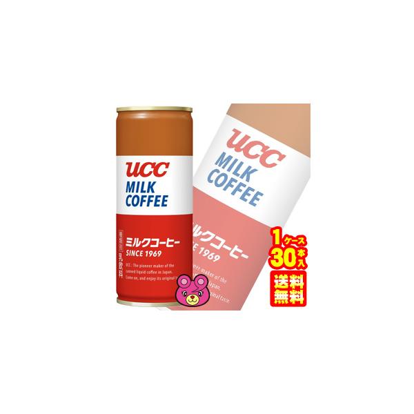 UCC ミルクコーヒー 250g×30本 缶 (缶コーヒー・コーヒー飲料 UCC ミルクコーヒー 250g×30本 缶 (缶コーヒー・コーヒー飲料
