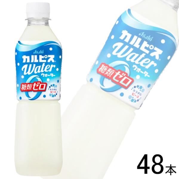 カルピス アサヒ カルピスウォーター 糖類ゼロ PET 500ml×24本×2ケース