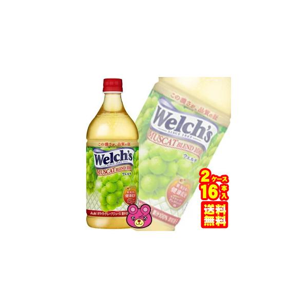 2�P�[�X�^ �A�T�q �E�F���` �}�X�J�b�g�u�����h100 PET 800g×8�{×2�P�[�X�F���v16�{ Welch's