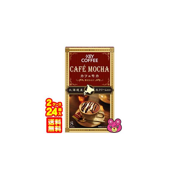 24^ L[R[q[ JtFJ ґd 8{×12×2P[XFv24