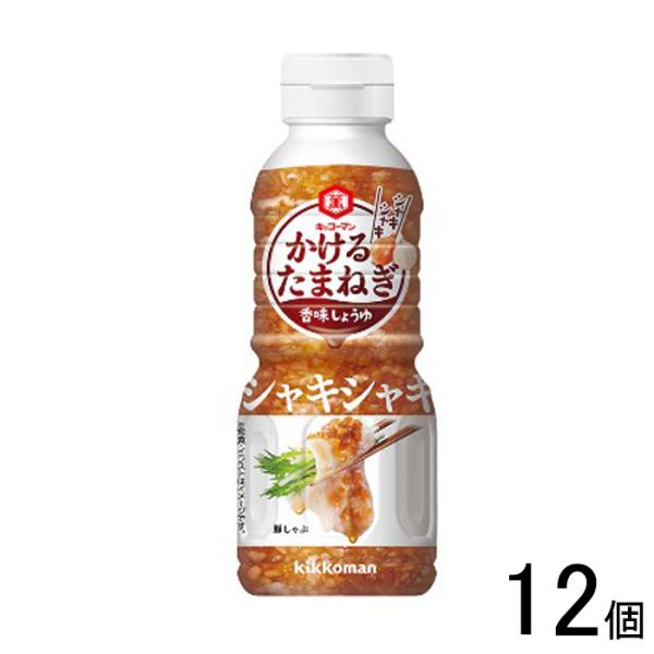 キッコーマン かけるたまねぎ 香味しょうゆ 320g×12個 たれ