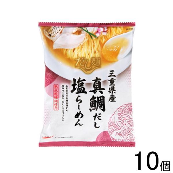 国分 tabete だし麺 三重県産真鯛だし塩らーめん 110g×10個