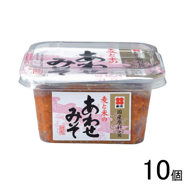 10個／ 新庄みそ 国産原料使用 麦と米のあわせみそ 300g×10個入 味噌