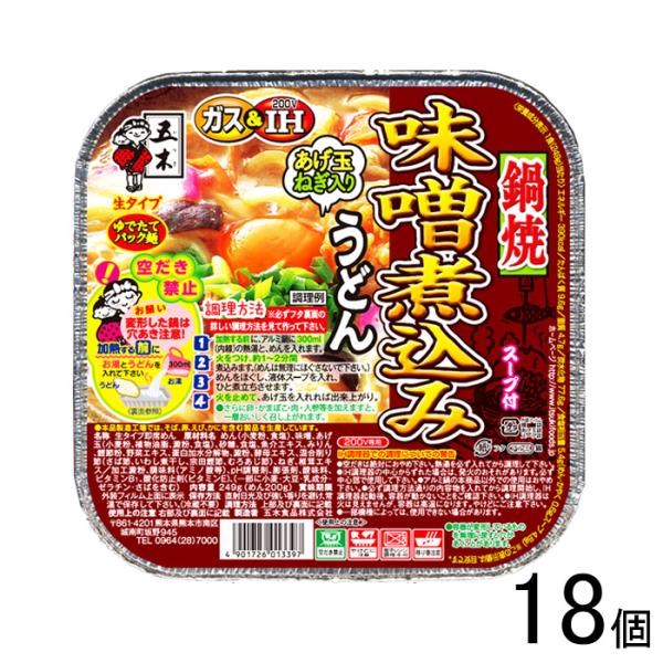 【ご注意＞必ずお読み下さい】※リニューアルに伴い、パッケージ・内容等予告なく変更する場合がございます。予めご了承ください。 パッケージ等のご指定があれば、ご連絡下さい。※こちらの商品は送料無料でお届け致します。但し、北海道・沖縄は別途送料1...