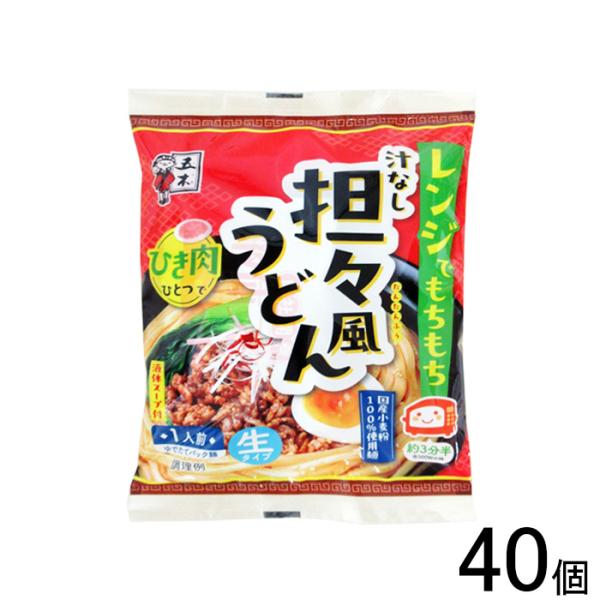 五木食品 40個／ 五木食品 レンジでもちもち汁なし 担々風うどん 226g