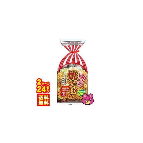 ܖؐHi ^J \[XĂ 3H 474g×12×2P[XFv24  X ^Hi