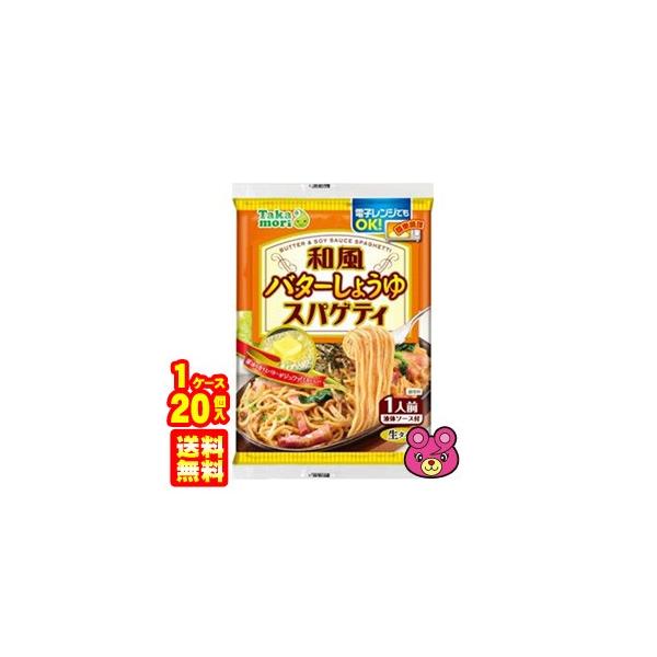 ܖؐHi ^J a o^[傤 XpQeB 168g×20  X ^Hi