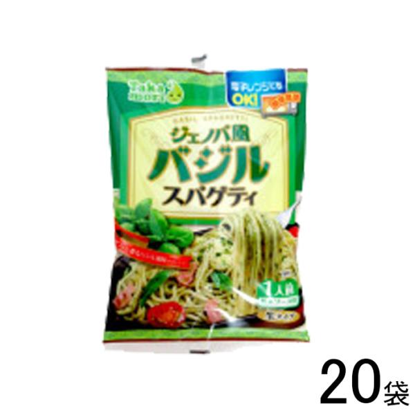 五木食品 20袋／ 五木食品 タカモリ ジェノバ風バジルスパゲティ 156g