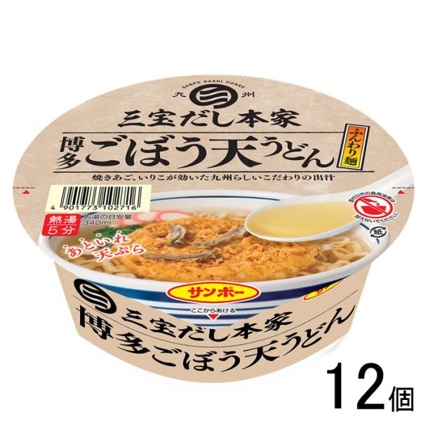 【ご注意＞必ずお読み下さい】※リニューアルに伴い、パッケージ・内容等予告なく変更する場合がございます。予めご了承ください。 パッケージ等のご指定があれば、ご連絡下さい。※こちらの商品は送料無料でお届け致します。但し、北海道・沖縄は別途送料1...
