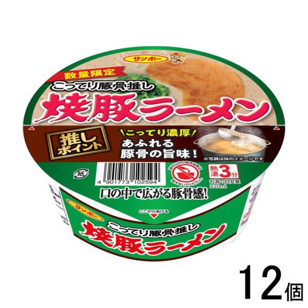 【ご注意＞必ずお読み下さい】※リニューアルに伴い、パッケージ・内容等予告なく変更する場合がございます。予めご了承ください。 パッケージ等のご指定があれば、ご連絡下さい。※こちらの商品は送料無料でお届け致します。但し、北海道・沖縄は別途送料1...
