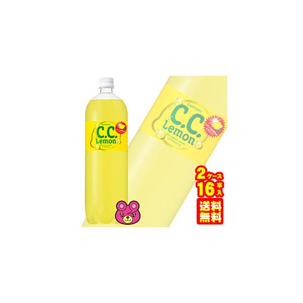 Tg[ C.C. PET 1.5L×8{×2P[XFv16{ 1500ml CC ^