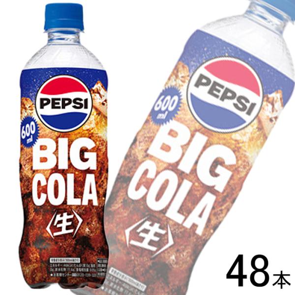 PEPSI（ペプシ） サントリー 生 BIG COLA PET 600ml×24本入×2ケース